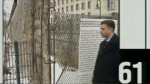 Возведение берлинской стены