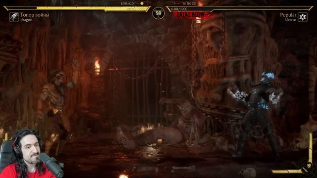 САБ-ЗИРО - САМЫЙ БЕСЯЧИЙ ПЕРСОНАЖ МОРТАЛ КОМБАТ 11 смотреть онлайн