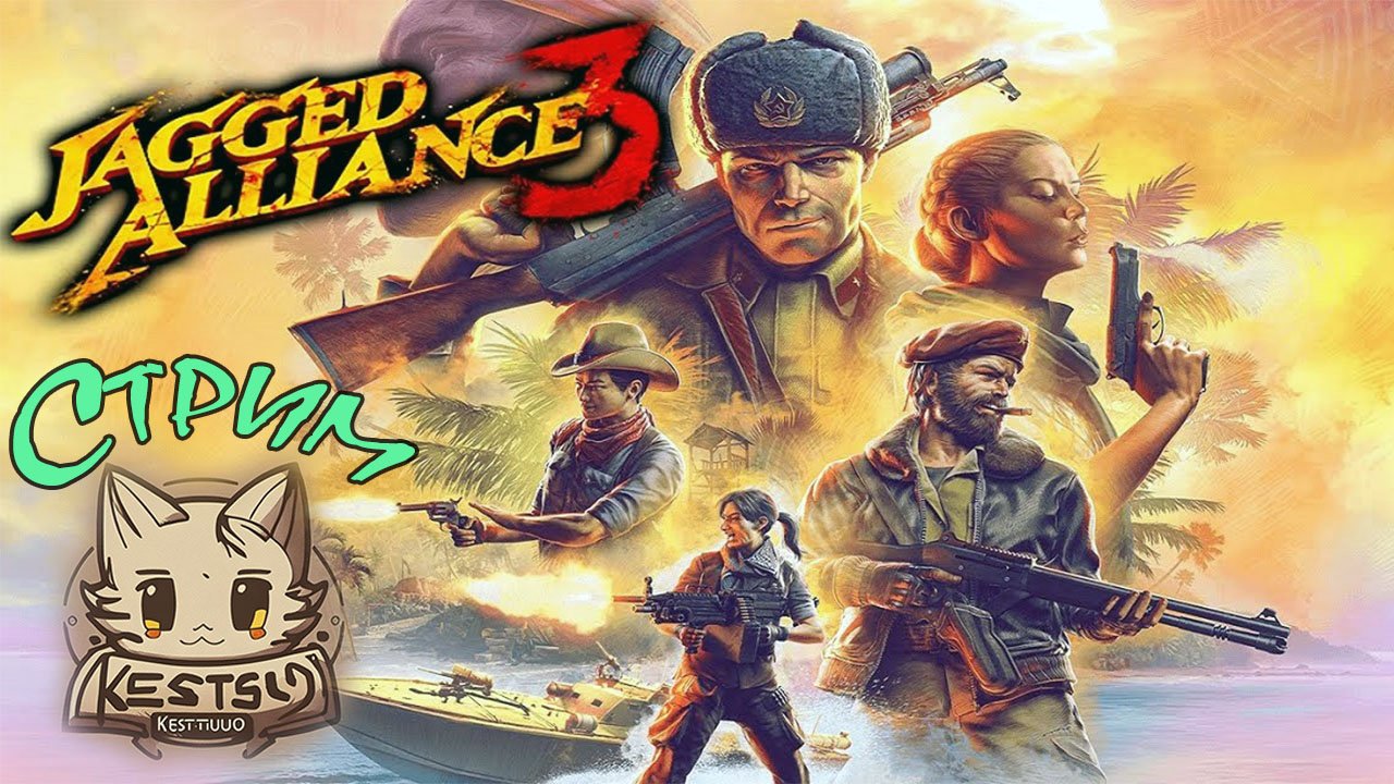 Jagged alliance online steam фото 7