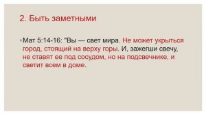 Инструменты влиятельной семьи Павел Белоус [Республиканская семейная конференция Надежда для семьи]