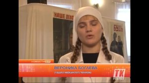 Историческая реконструкция. Курорт "Усолье"