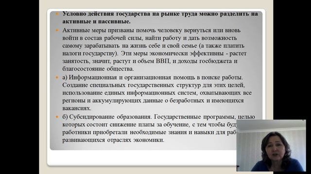 Государственное управление социально – культурной сферой