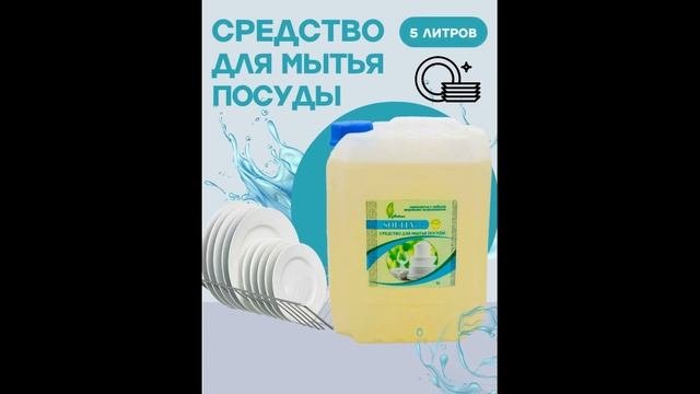 Анимация обложки Озон