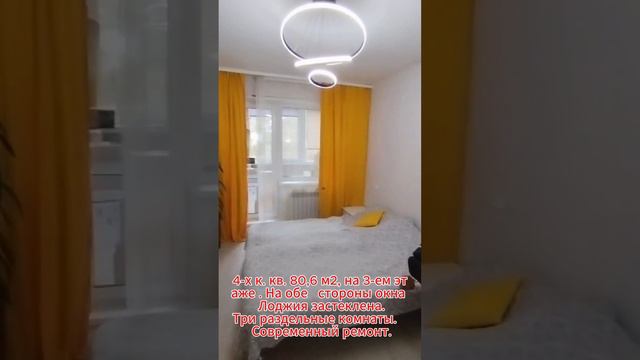 Только для вас. срочно .mp4