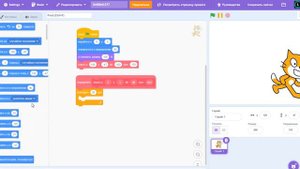 КАК СДЕЛАТЬ ПЛАВНОЕ ДВИЖЕНИЕ В SCRATCH БЕЗ ПЕРЕМЕННЫХ?!? (ответ)