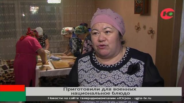 В Советском районе участницы татарского женского клуба приготовили для военных чак-чак смотреть онлайн