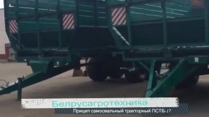 Прицеп самосвальный тракторный ПСТБ-17.mp4