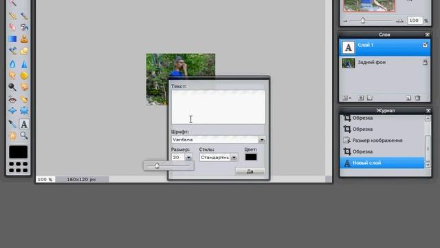 Лучший аналог фотошопа онлайн и бесплатно смотреть онлайн