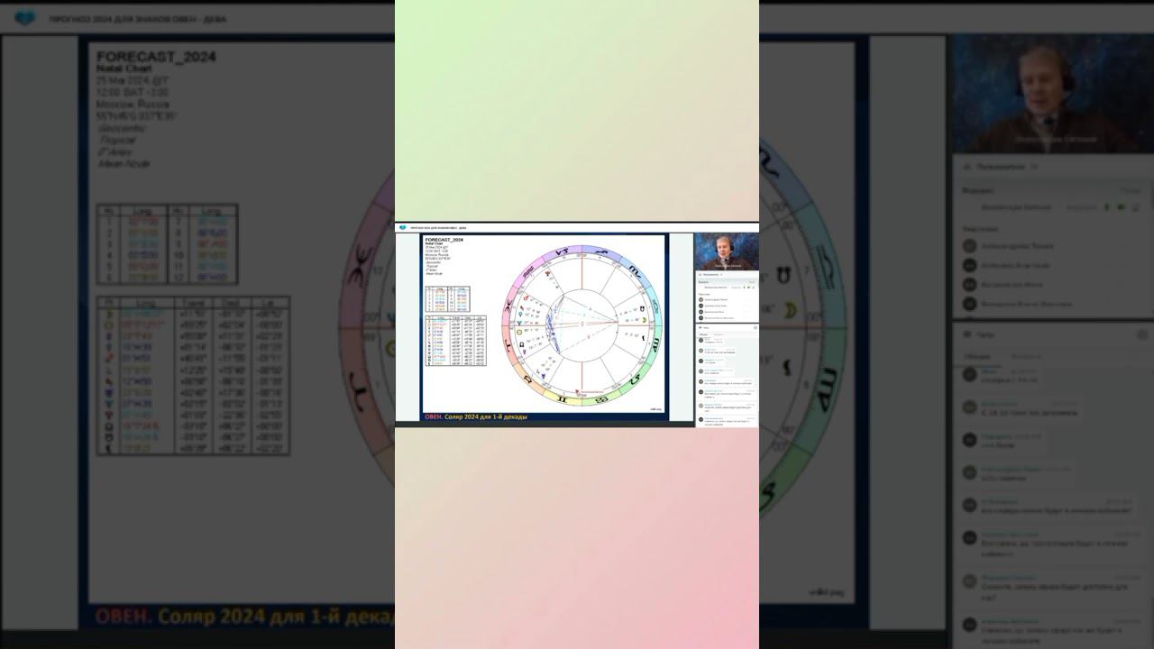 В 2024 ОВНЫ ПОЛУЧАЮТ... #прогноз2024 #овен # #евгенийволоконцев смотреть онлайн