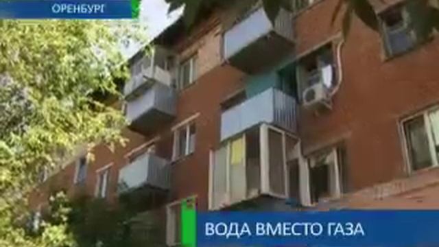 Вода вместо газа смотреть онлайн