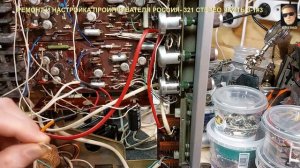 Aleks SHAGI 2023-0429 3#3 Ремонт электрофона Россия 321 Стерео (часть 3)