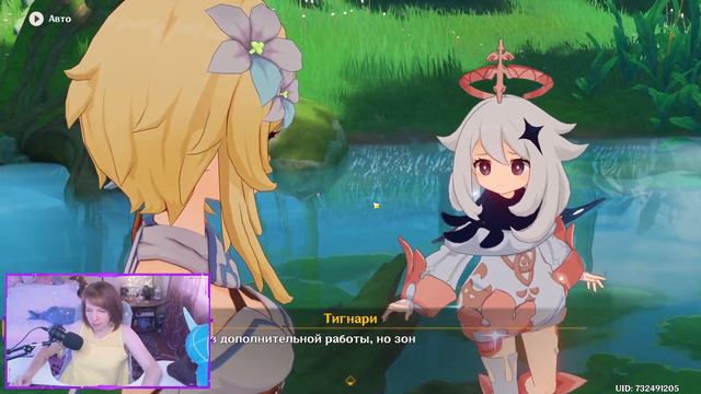 🌟56AR. Сумеру!🌟Начинаем исследовать новый регион. смотреть онлайн