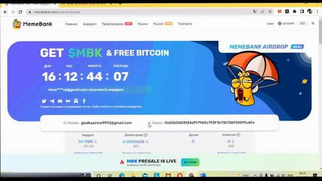 БИТКОИН! ЛУЧШИЙ AIRDROP! ЗАРАБОТОК БЕЗ ВЛОЖЕНИЙ! смотреть онлайн