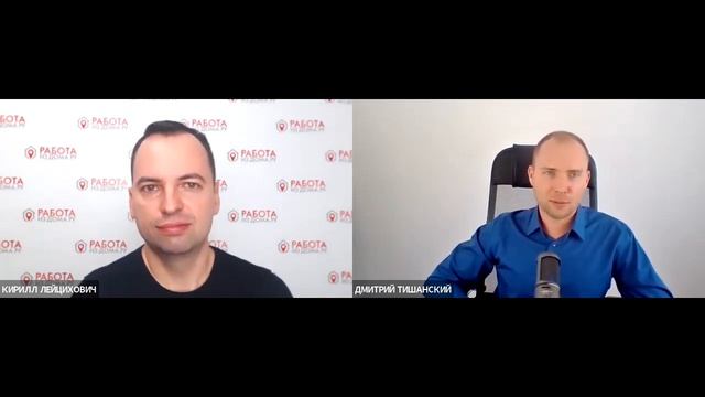 Автоматизация бизнеса с нуля до результата. Кирилл Лейцихович. Дмитрий Тишанский
