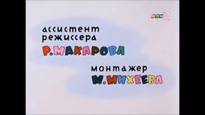 Vízisí* Звуковые дорожки из Ну Погоди!!