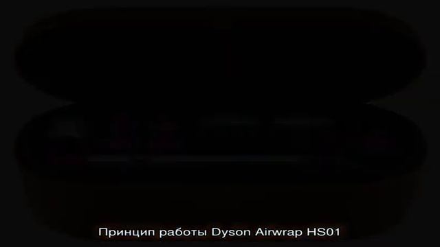 Стайлер dyson airwrap ???? подробный обзор смотреть онлайн