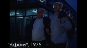 На речке - на речке