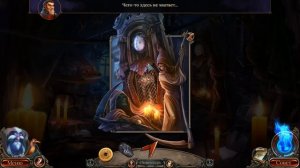 Полуночный зов 2. Джеронимо прохождение #1