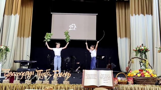 Жатва - Дети 2021г смотреть онлайн