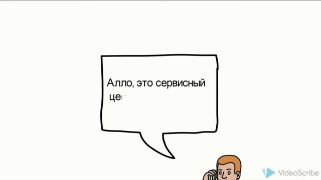 Ремонт бытовой техники в Казани. ООО ИНЖЕНЕРИУС. смотреть онлайн