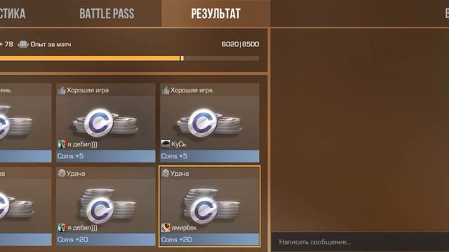 через несколько дней будет какой скин мне выпадет с я буду играть смотреть онлайн