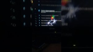 почему лагают вылитают игры на пс3 как починить?