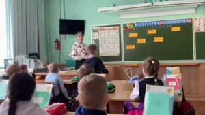 Урок математики в 1 классе