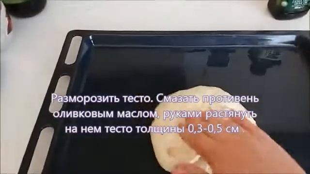 Итальянская пицца. Рецепт пиццы.  Поделились работники итальянской пиццерии.