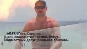 Фото парней 30 лет реальных