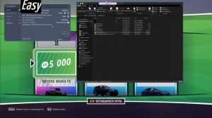 актуальный взлом на спины Forza Horizon 5 (2024)