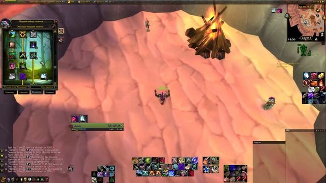 Гайд Сурв Хант 3.3.5 П.В.Е смотреть онлайн