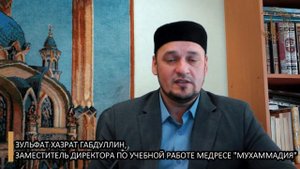 В медресе "Мухаммадия" дали разъяснения по петиции