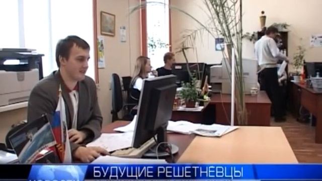 2012.06.20 Защита дипломных проектов в ОАО «ИСС» смотреть онлайн