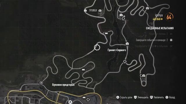 PS4 NFS 2015 все трофеи карта