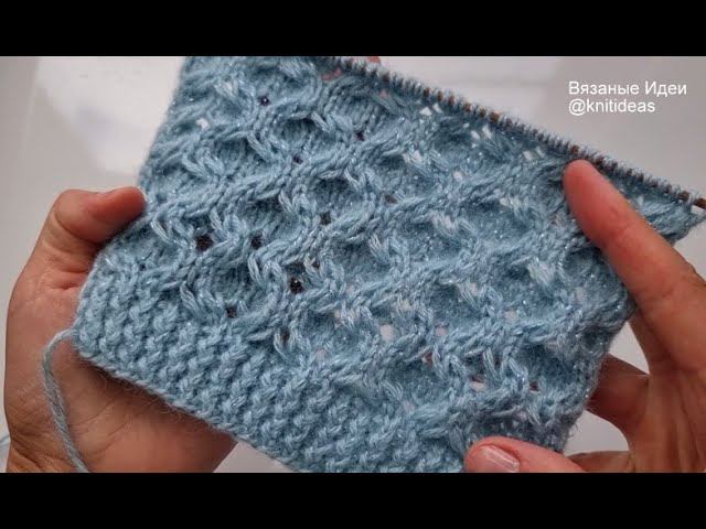 СУПЕР УЗОР! КРУПНЫЕ СОТЫ СПИЦАМИ!