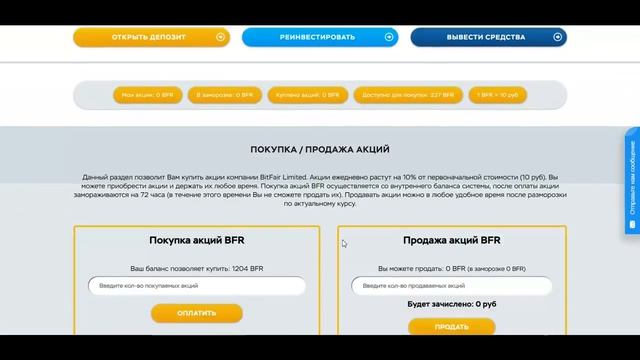 Самый быстрый заработок в интернете. смотреть онлайн