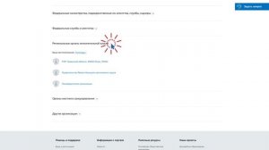 Выплата почетному донору