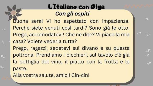 Итальянский язык. Читаем текст "Con gli ospiti".