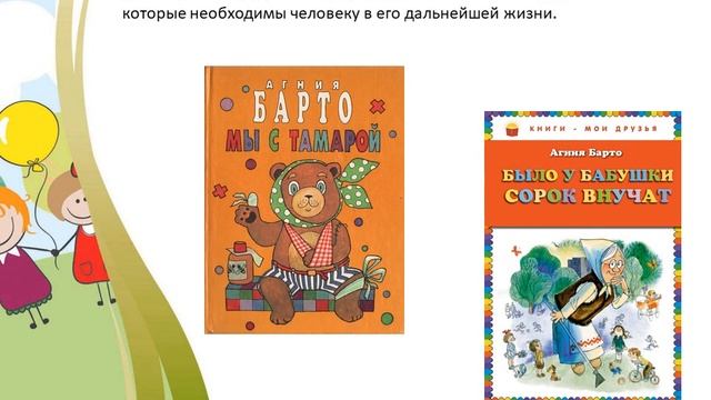 Поезд стихов смотреть онлайн