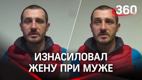 Лейтенант ВСУ насиловал украинку при муже, а потом застрелил его. СК РФ завёл дело