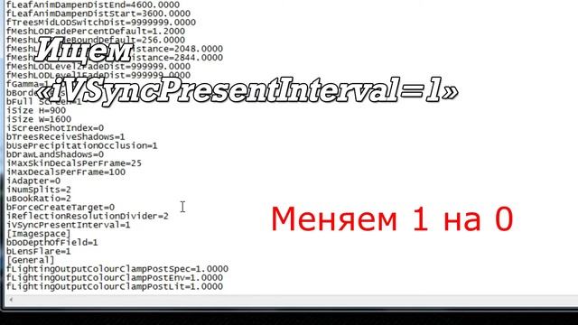 [SSE] Как разблокировать FPS в The Elder Scrolls V: Skyrim Special Edition смотреть онлайн