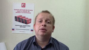 Глава 3  ММА сварка  Область применения