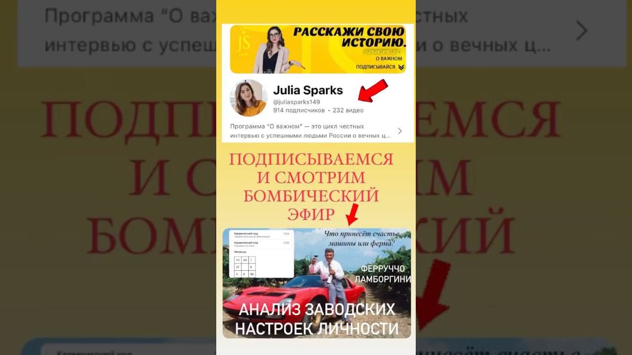 ПОЧЕМУ ВАЖНО ЗНАТЬ СВОИ ЗАВОДСКИЕ НАСТРОЙКИ?#анализличности#психологияличности#нумеролог#психология