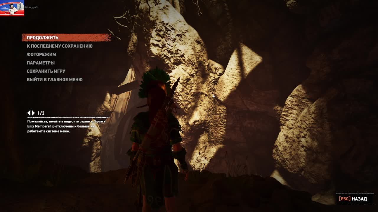 Shadow of the Tomb Raider прохождение №14 смотреть онлайн