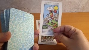 #Таро. Ответ на вопрос: Ситуация с мигрантами из средней Азии в России.