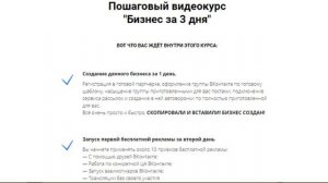 Отчет о работе в партнерке Дмитрия Гида на 15 11 2019