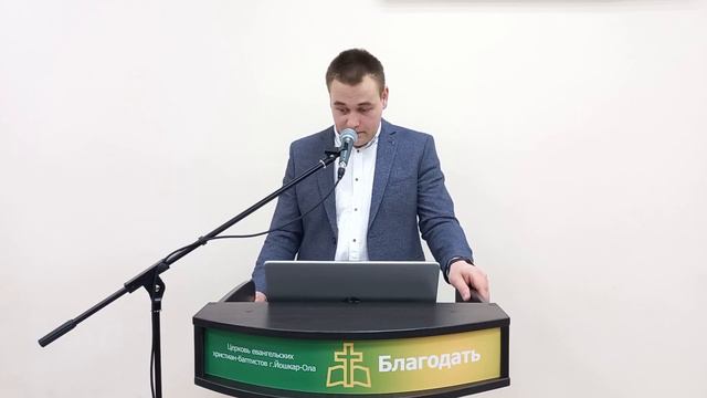5.2 Учение о спасении. Рождение свыше
