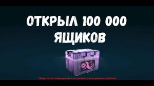 DragRacing: Уличные гонки | Открыл ящики на 130млн $ | Сломал игруDragRacing: Уличные гонки | Открыл