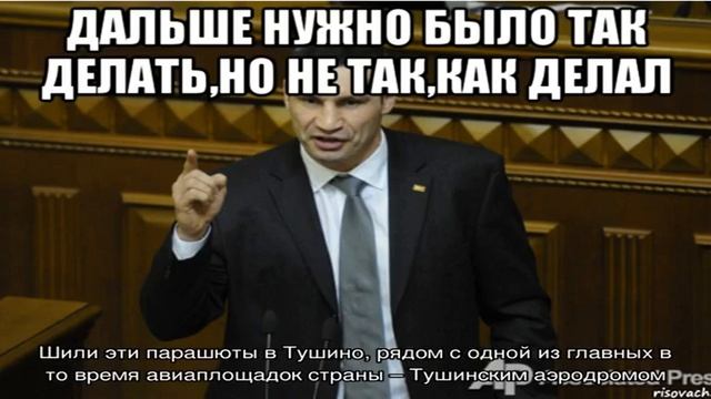 Парашютная ткань смотреть онлайн