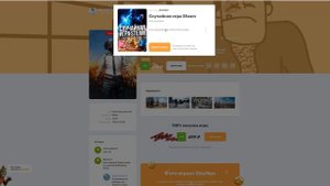🔴 Проверка магазина - zloyman-store.com (МАГАЗИН ЮТУБЕРА ZloyMan! КИНУЛИ?)